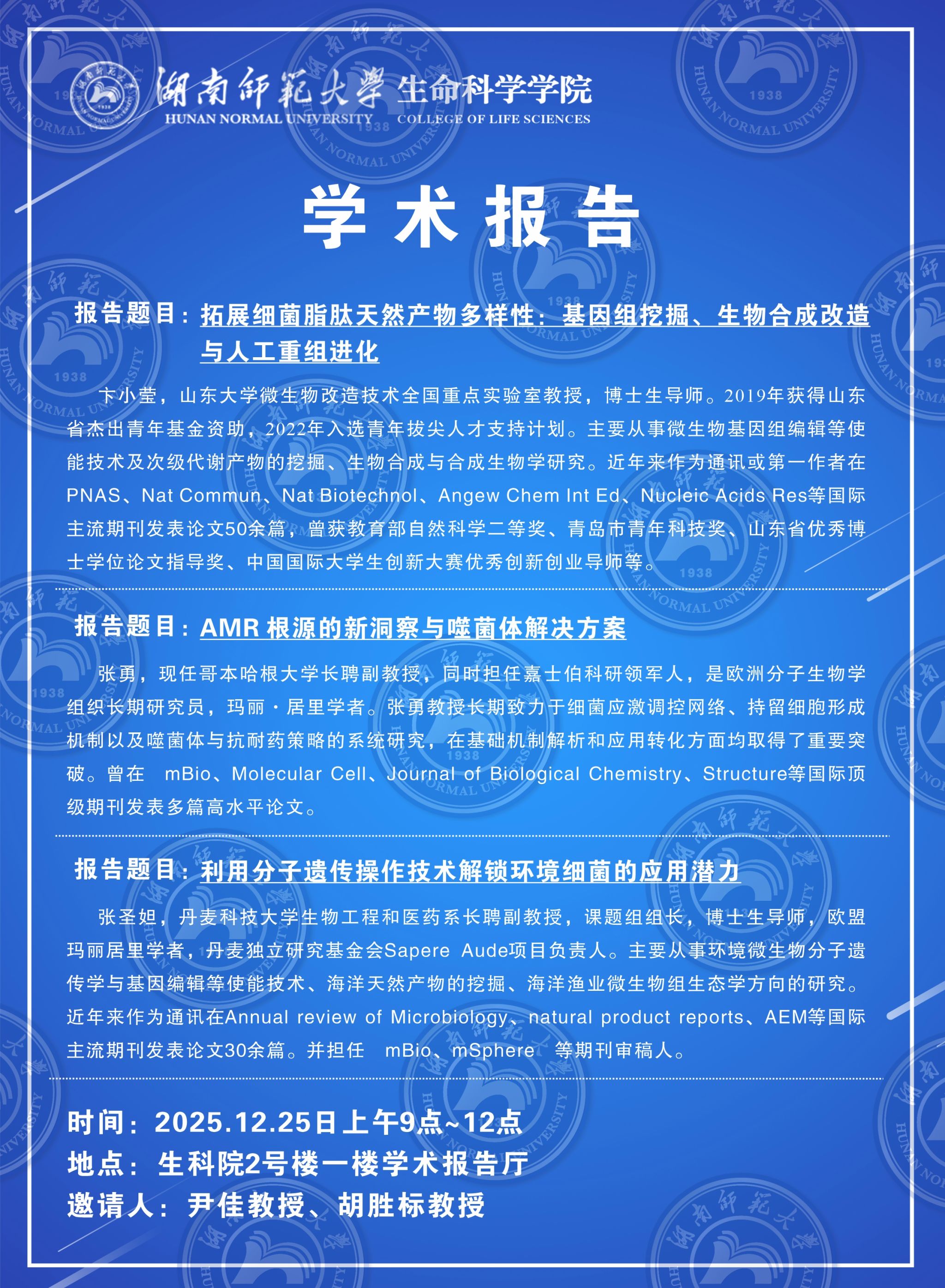 yL23411永利集团官网登录