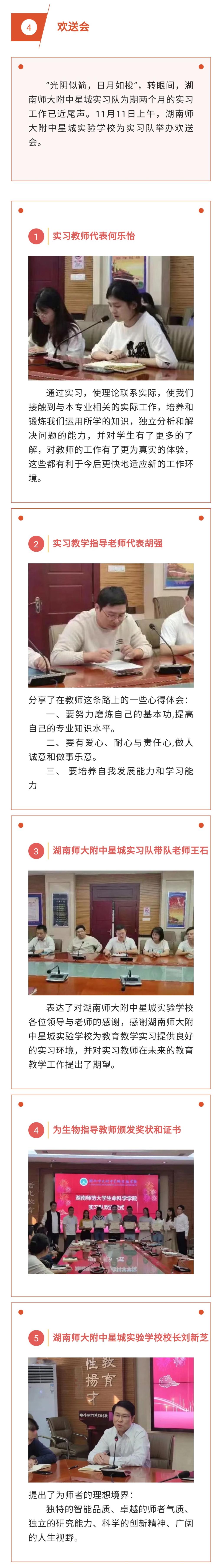 yL23411永利集团官网登录