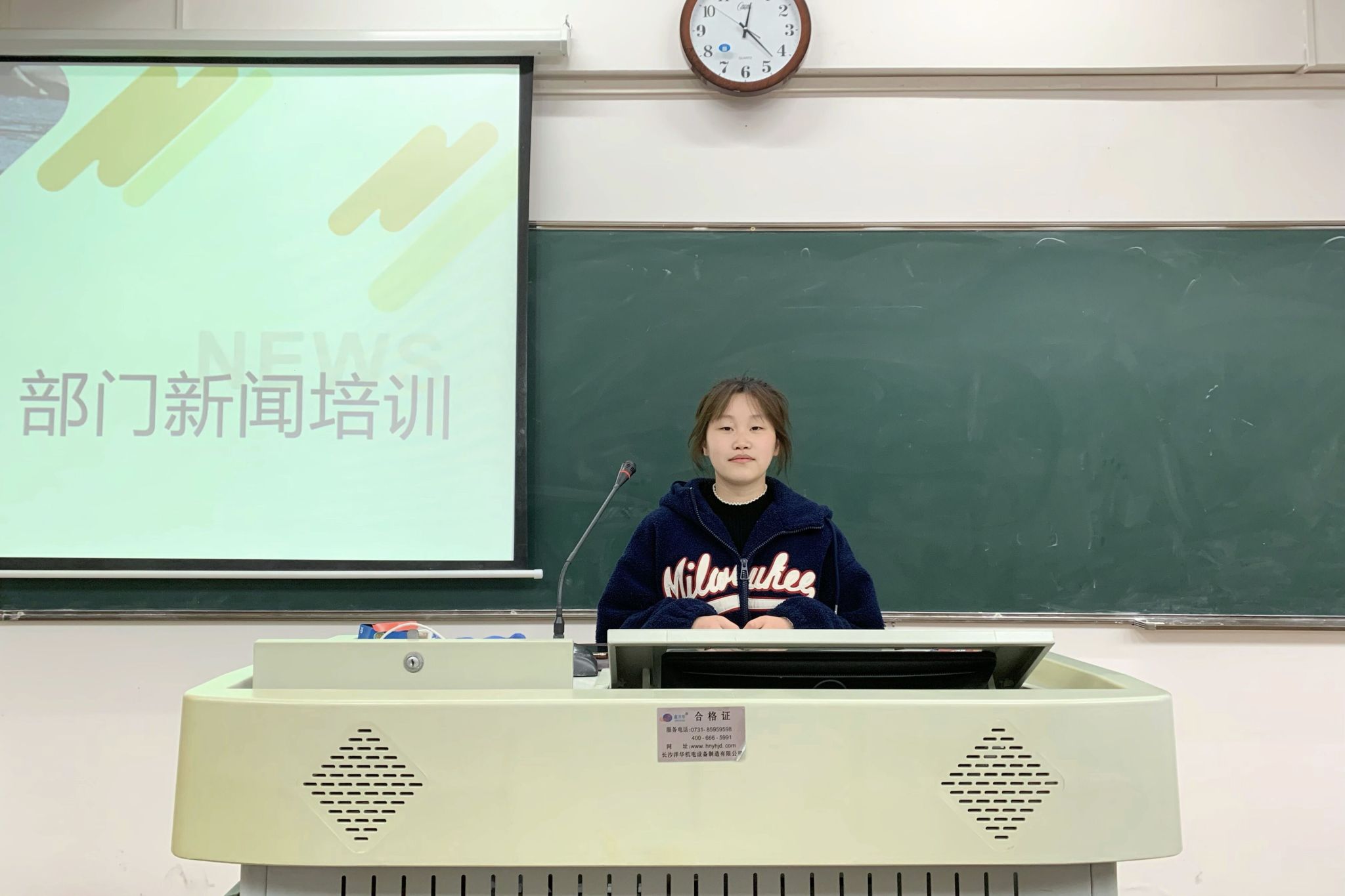 yL23411永利集团官网登录
