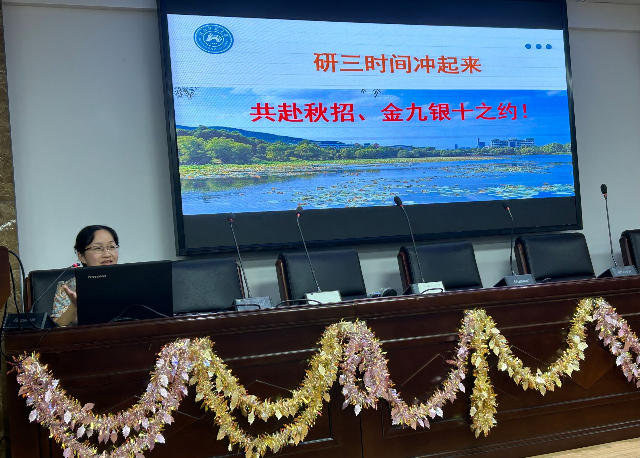 yL23411永利集团官网登录