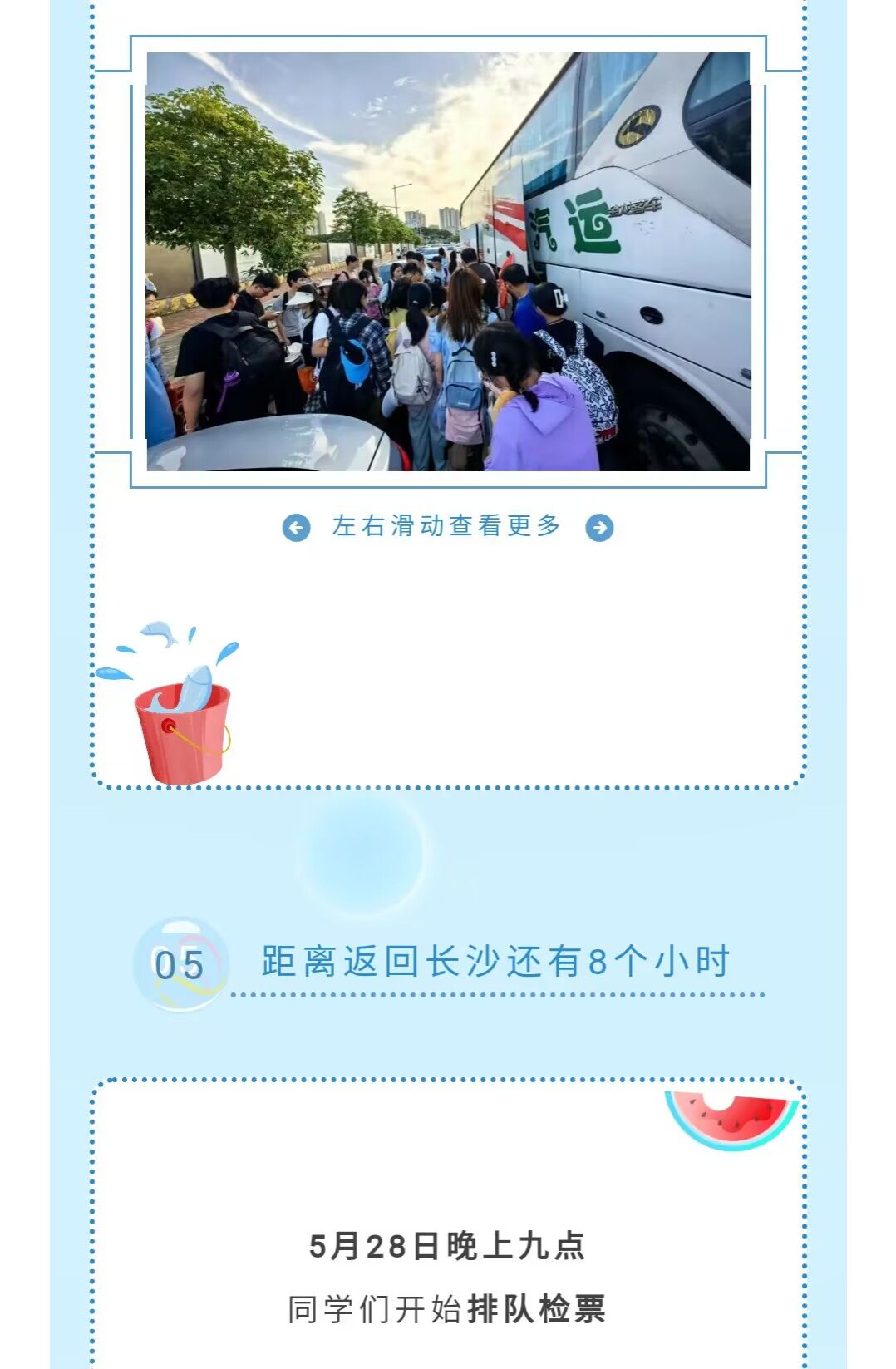 yL23411永利集团官网登录