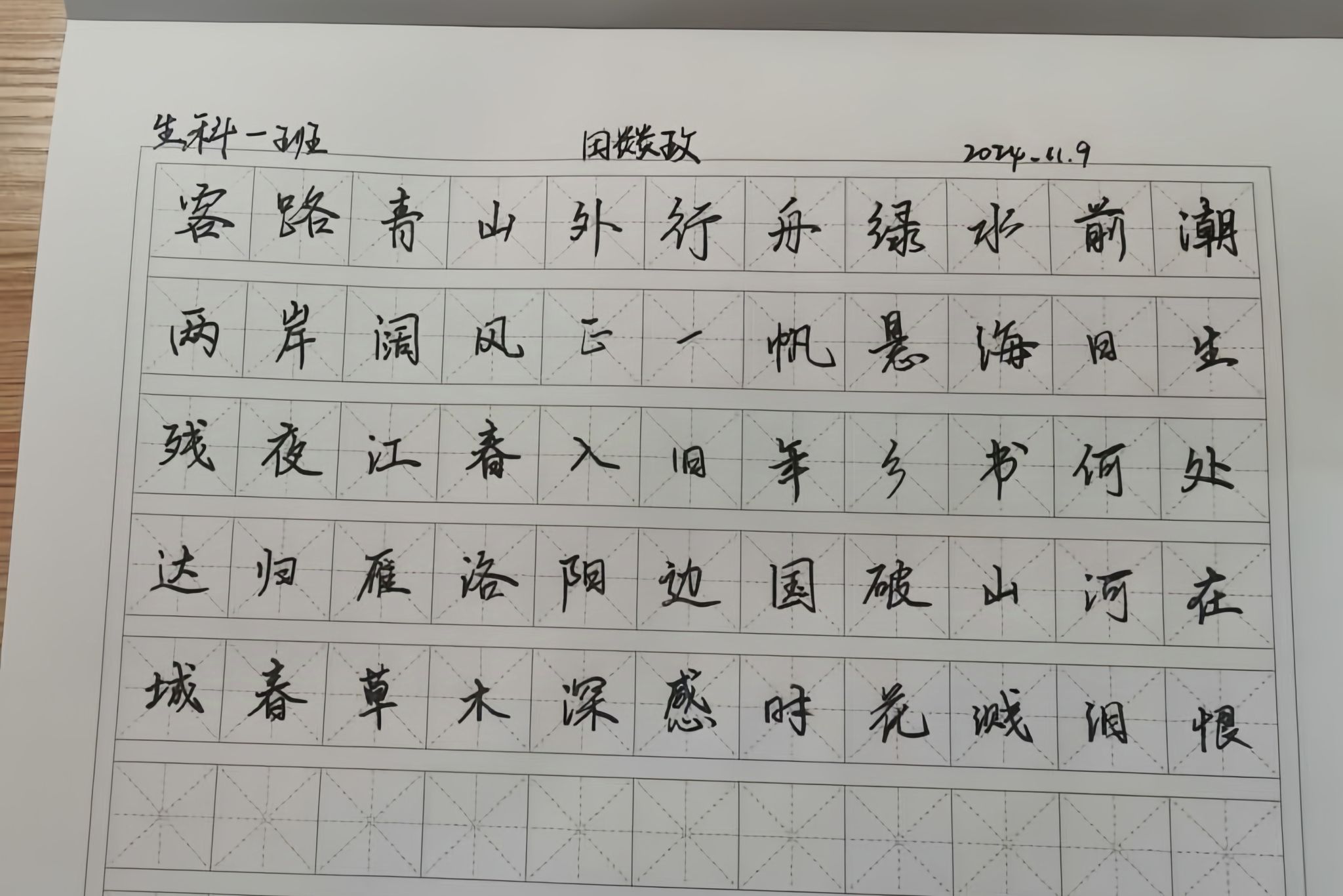 yL23411永利集团官网登录