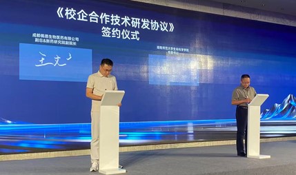 yL23411永利集团官网登录