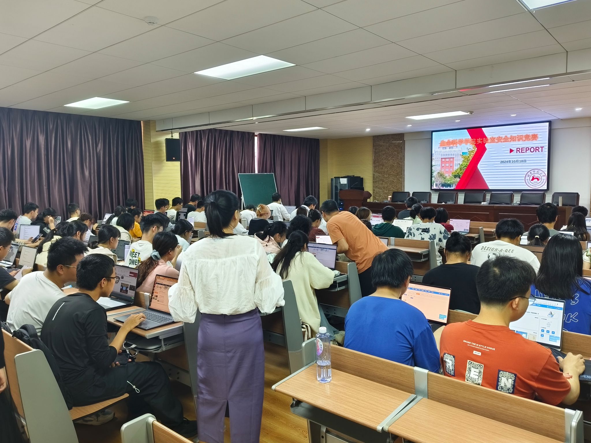 yL23411永利集团官网登录