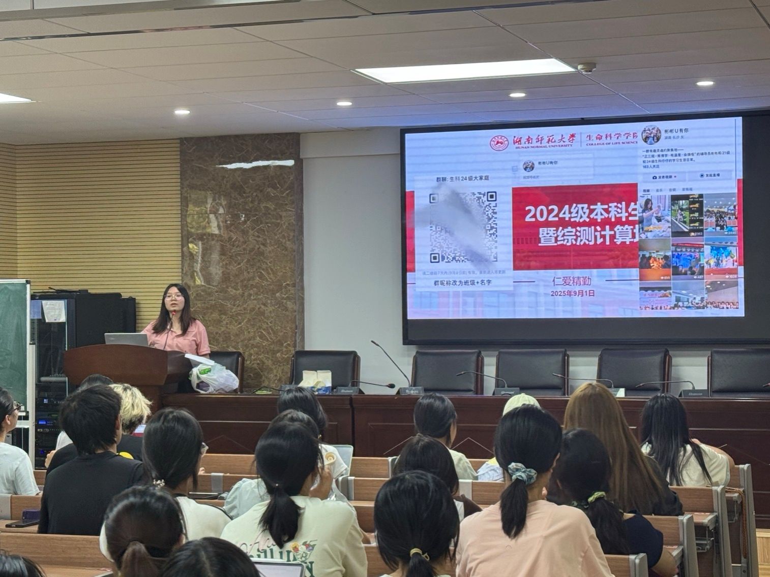 yL23411永利集团官网登录