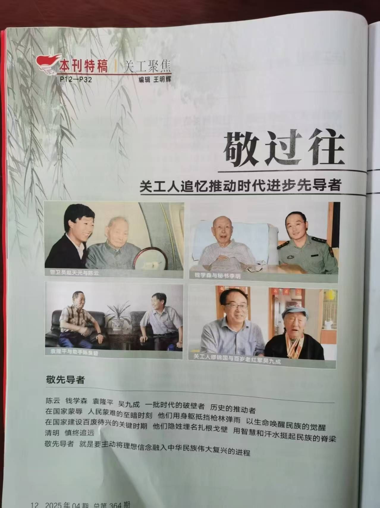 yL23411永利集团官网登录