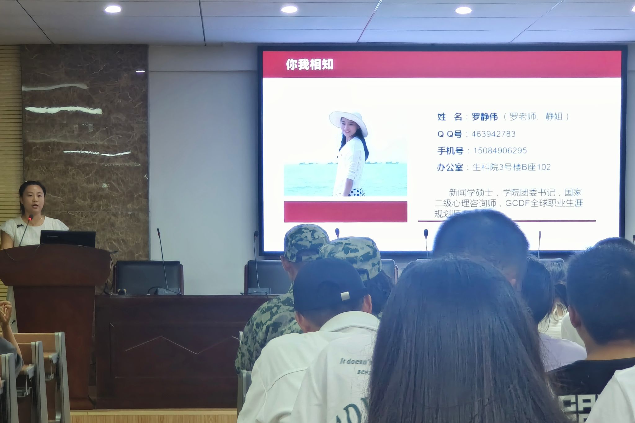 yL23411永利集团官网登录