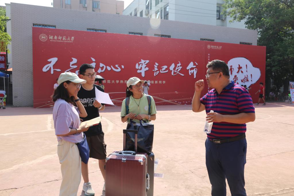 yL23411永利集团官网登录
