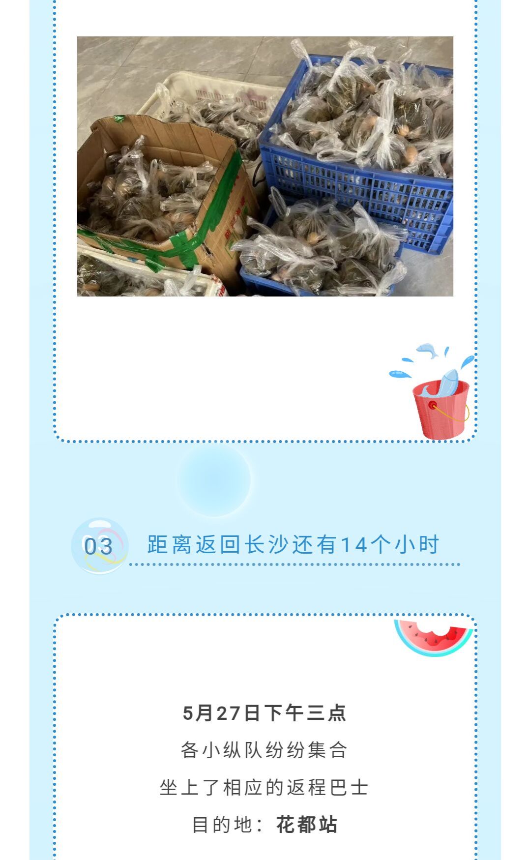 yL23411永利集团官网登录