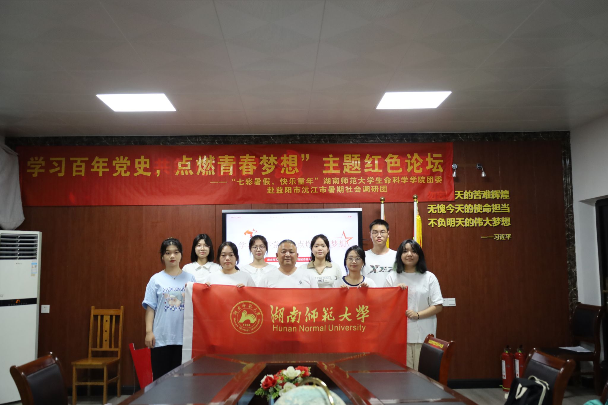 yL23411永利集团官网登录