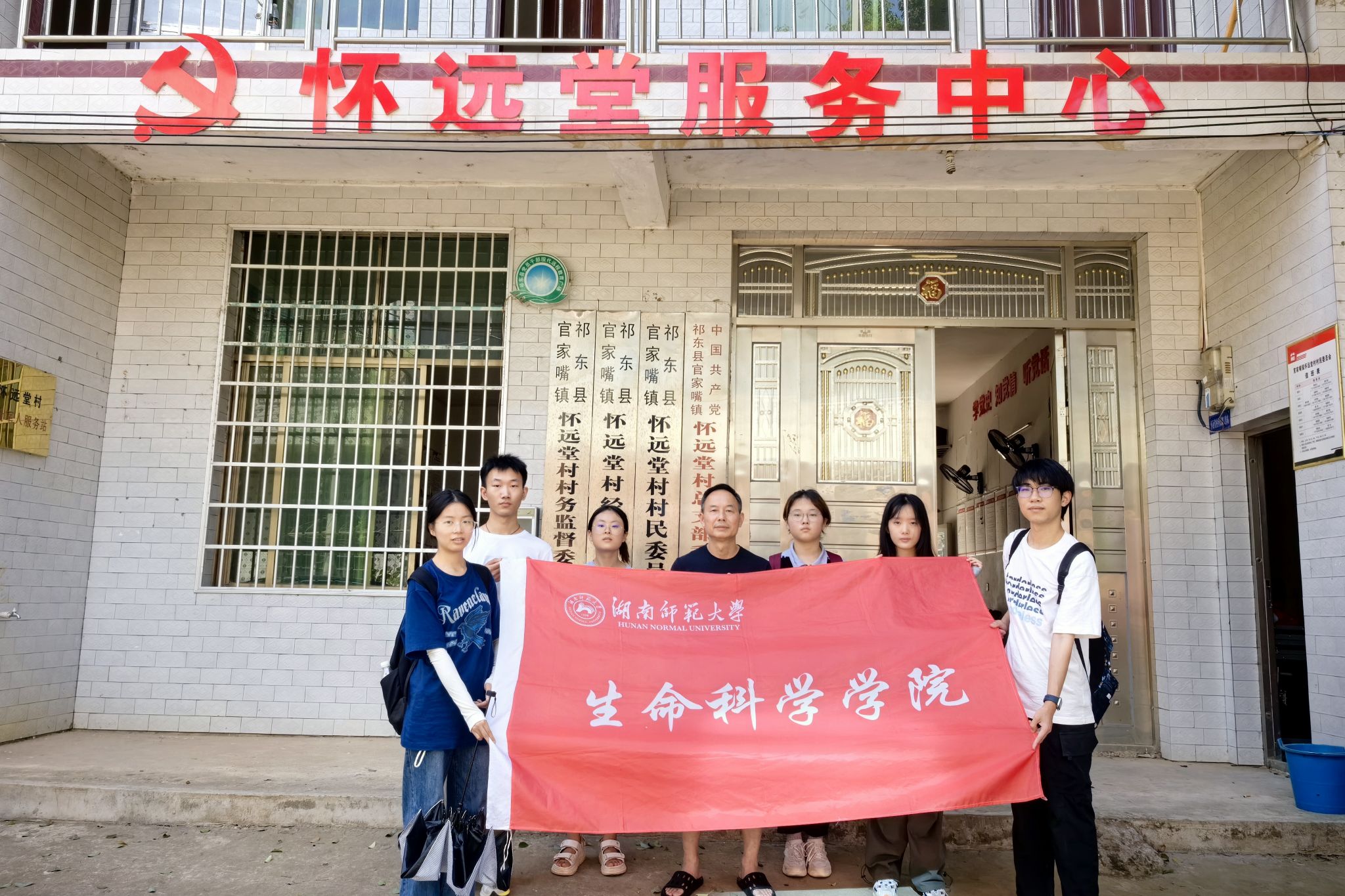 yL23411永利集团官网登录