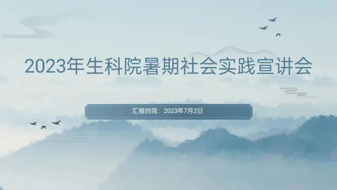 yL23411永利集团官网登录