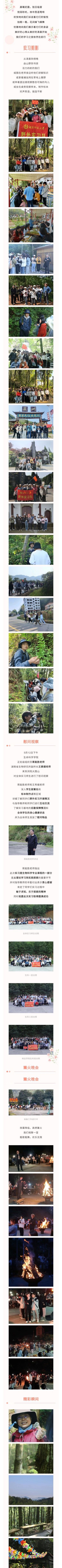 yL23411永利集团官网登录
