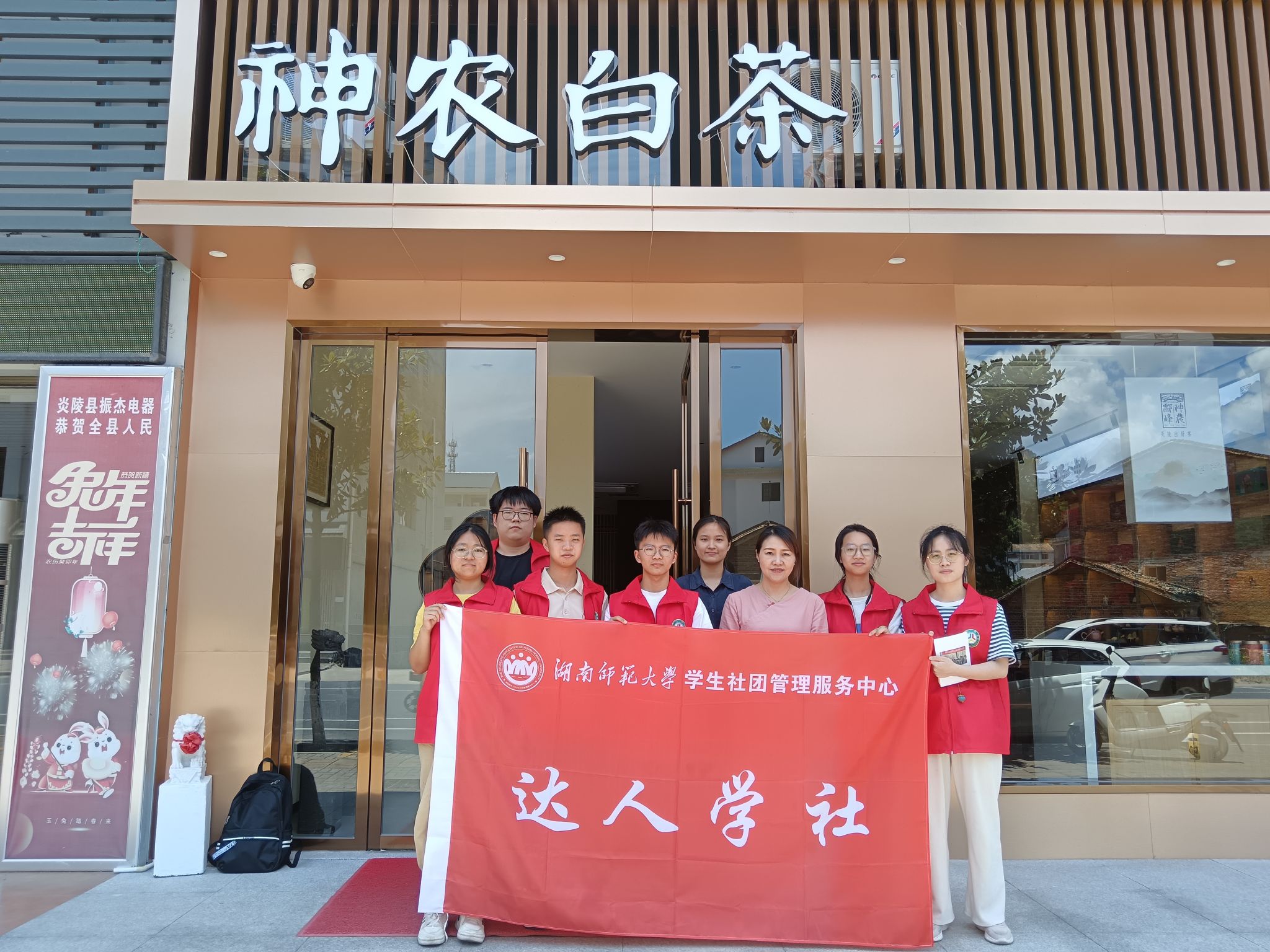 yL23411永利集团官网登录