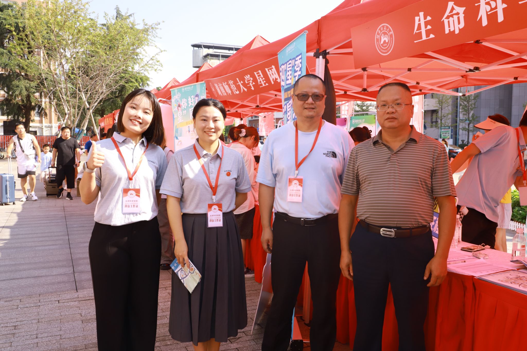 yL23411永利集团官网登录