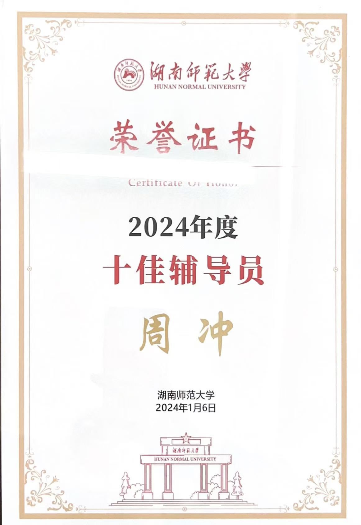 yL23411永利集团官网登录