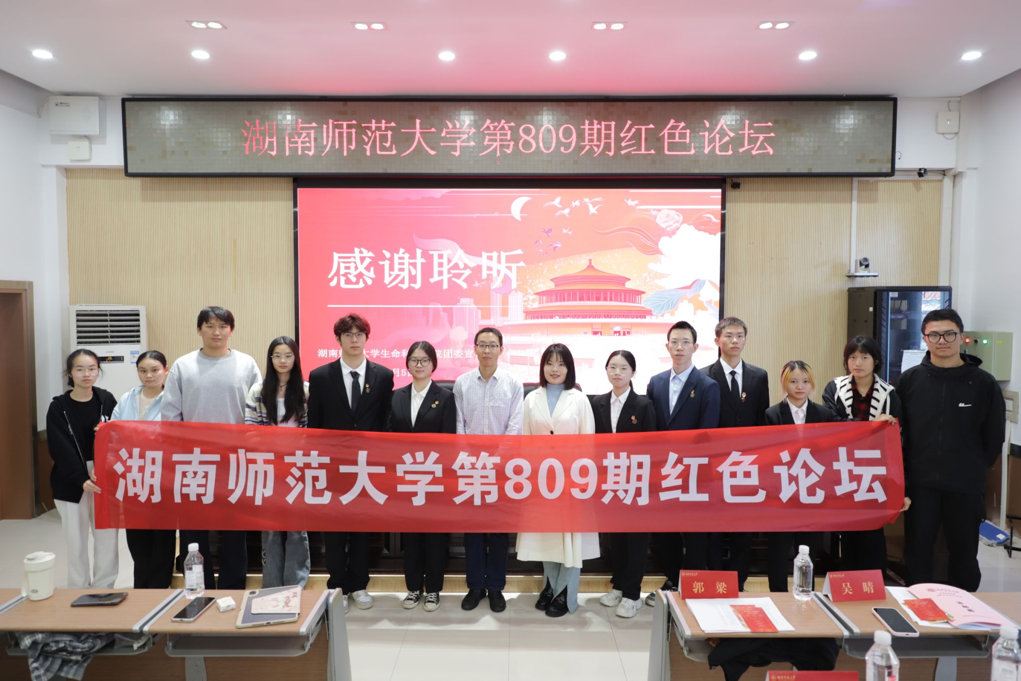 yL23411永利集团官网登录