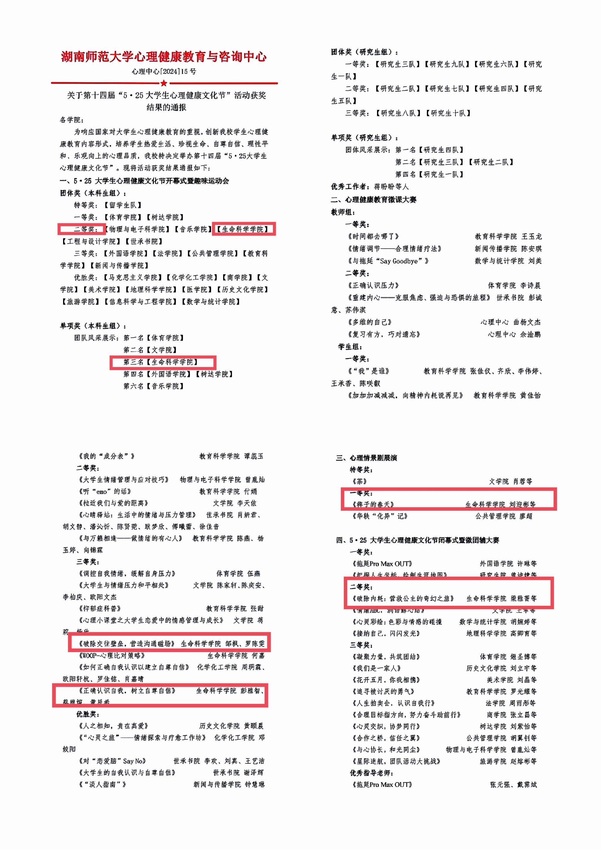 yL23411永利集团官网登录