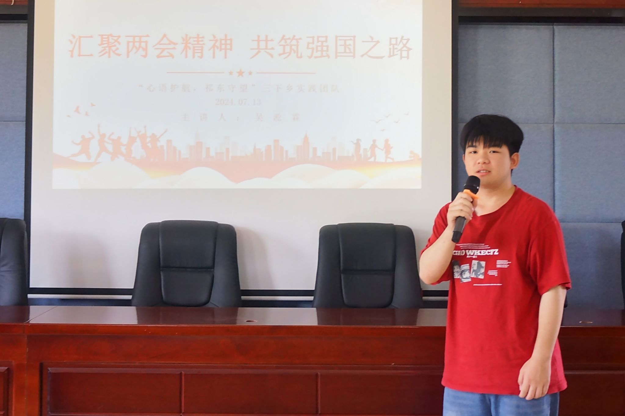 yL23411永利集团官网登录