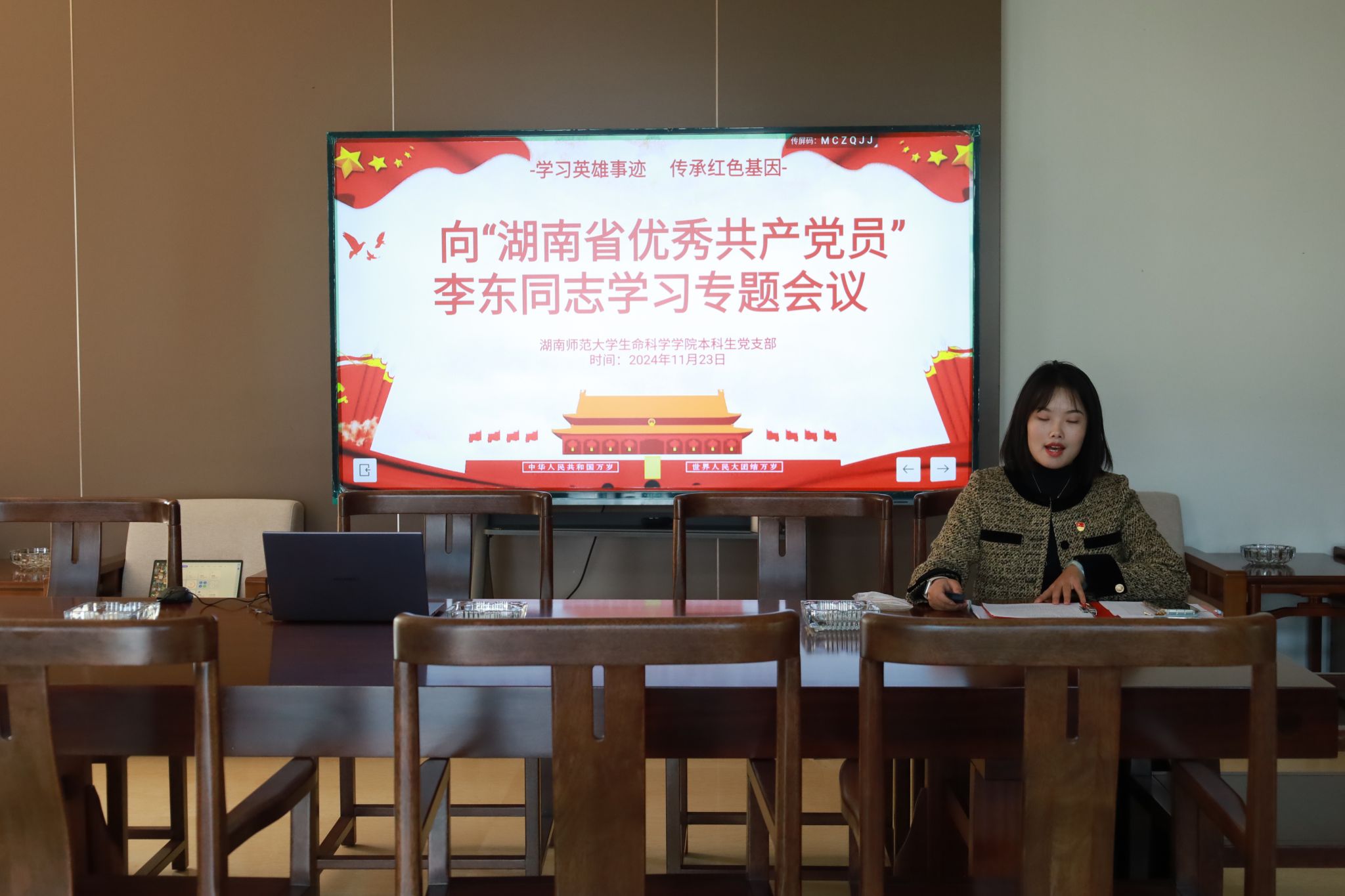 yL23411永利集团官网登录