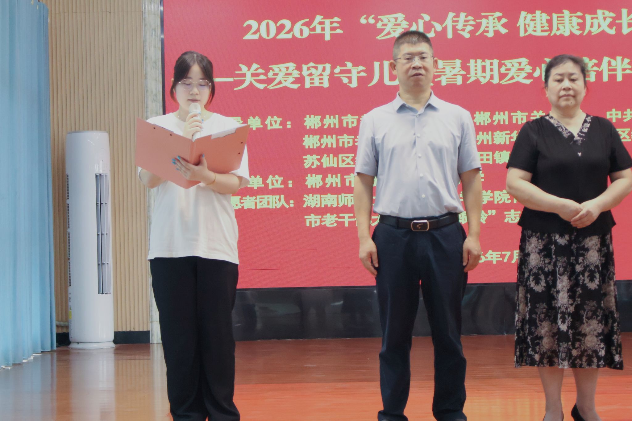 yL23411永利集团官网登录