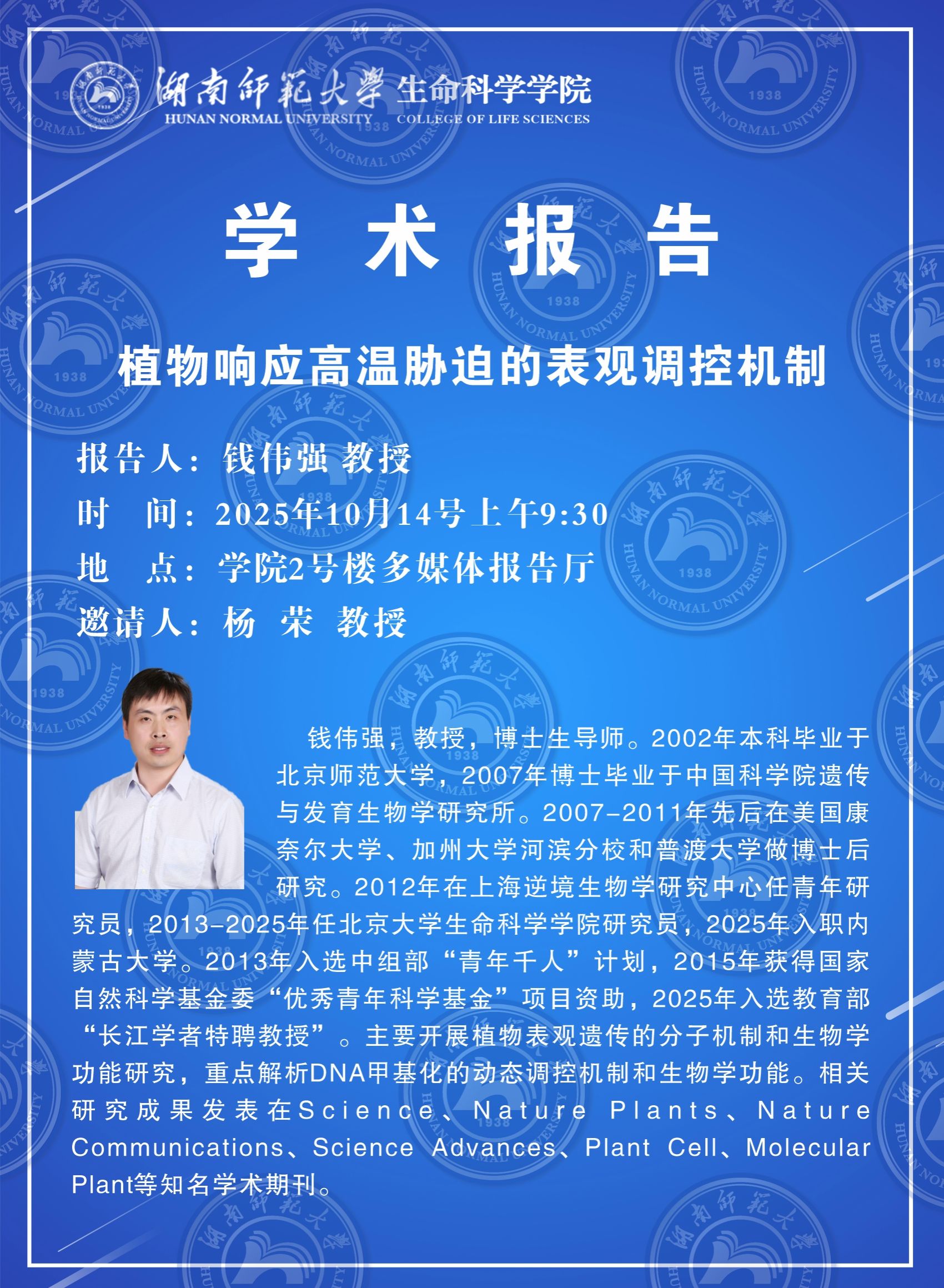 yL23411永利集团官网登录