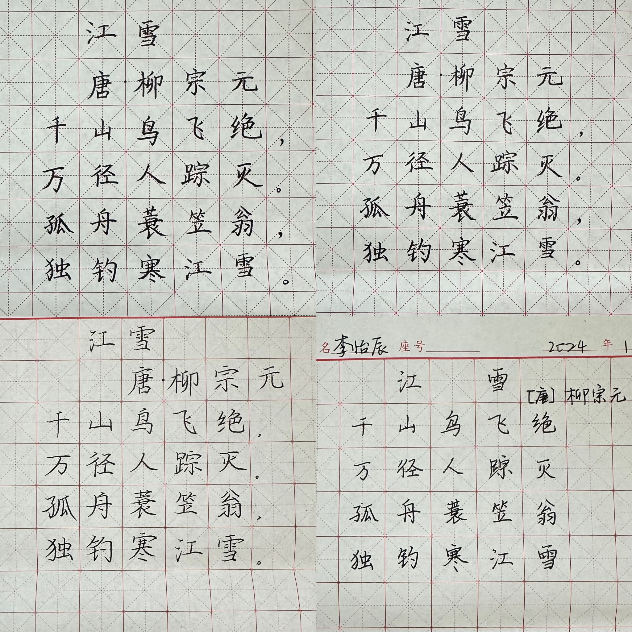 yL23411永利集团官网登录