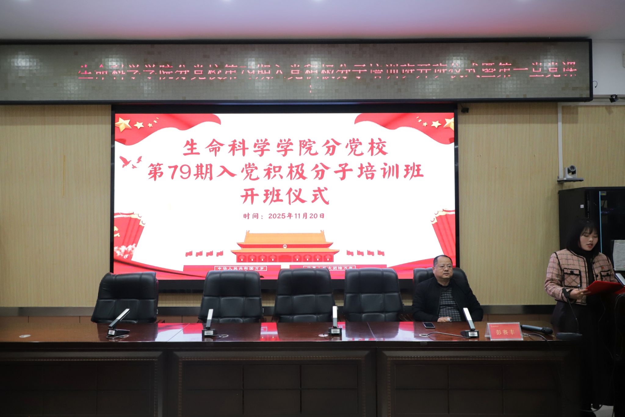 yL23411永利集团官网登录