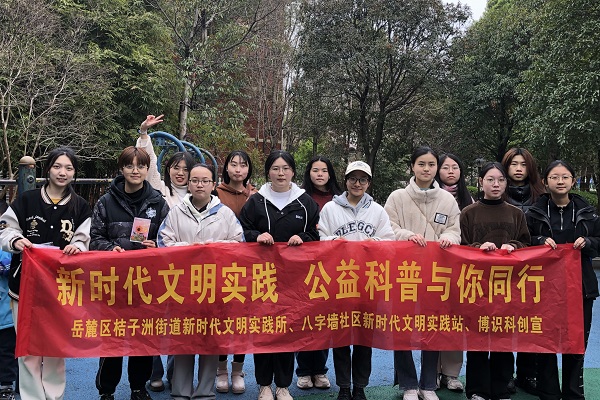 yL23411永利集团官网登录