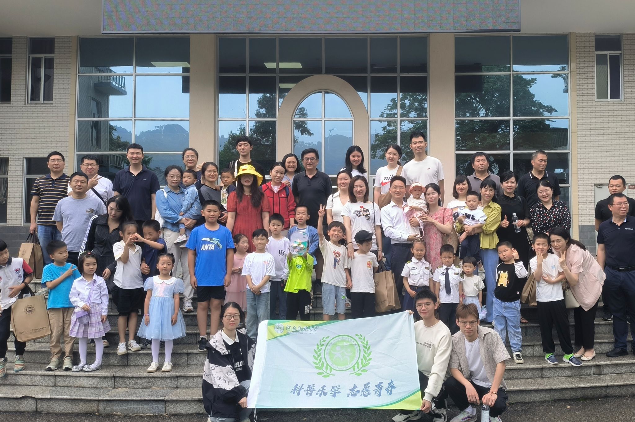 yL23411永利集团官网登录