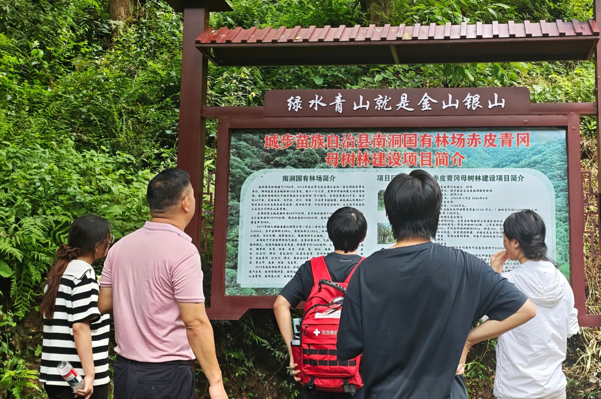 yL23411永利集团官网登录