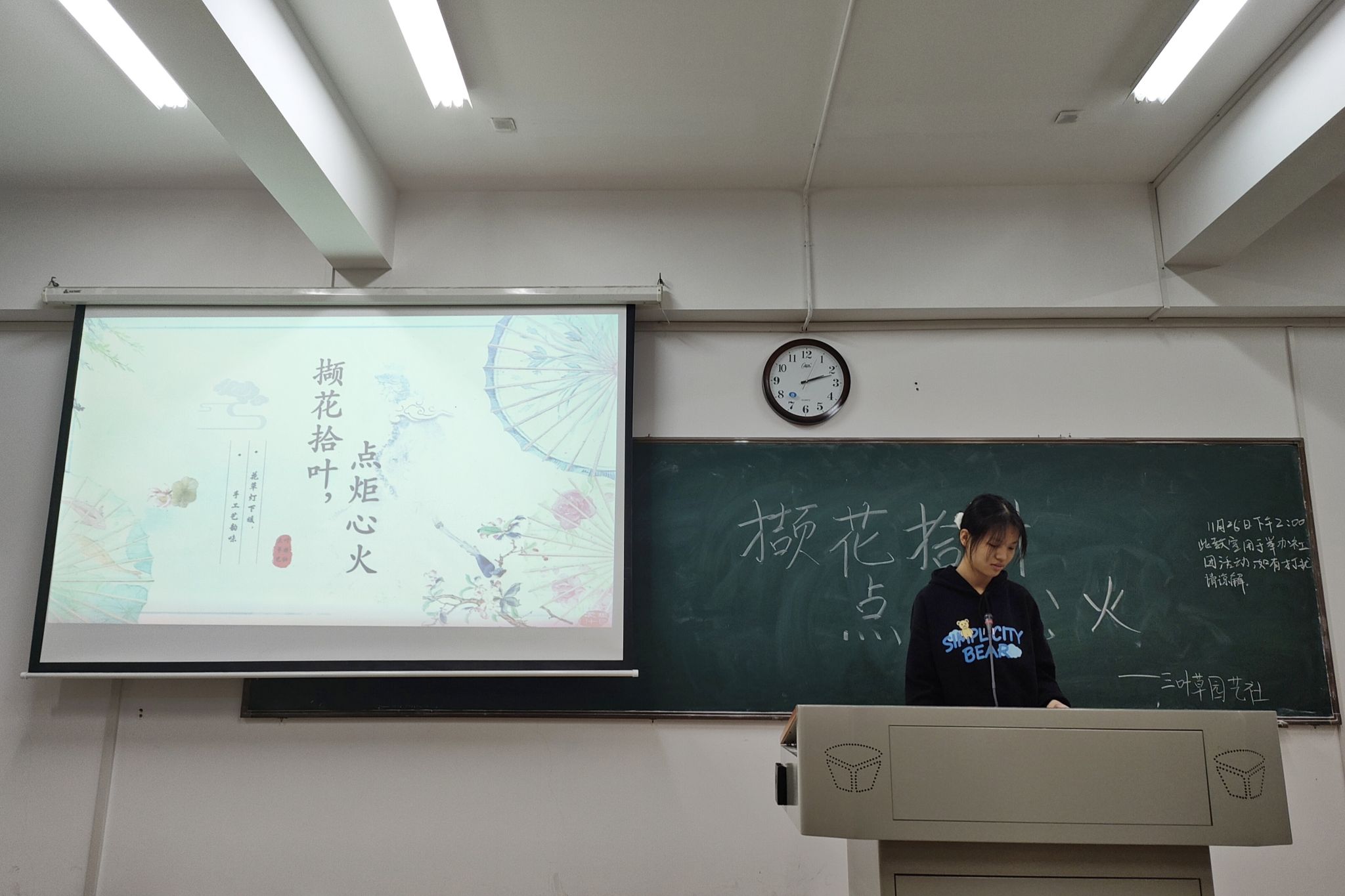 yL23411永利集团官网登录