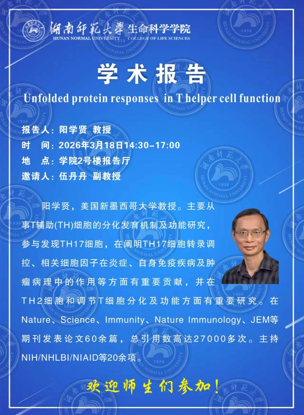 yL23411永利集团官网登录