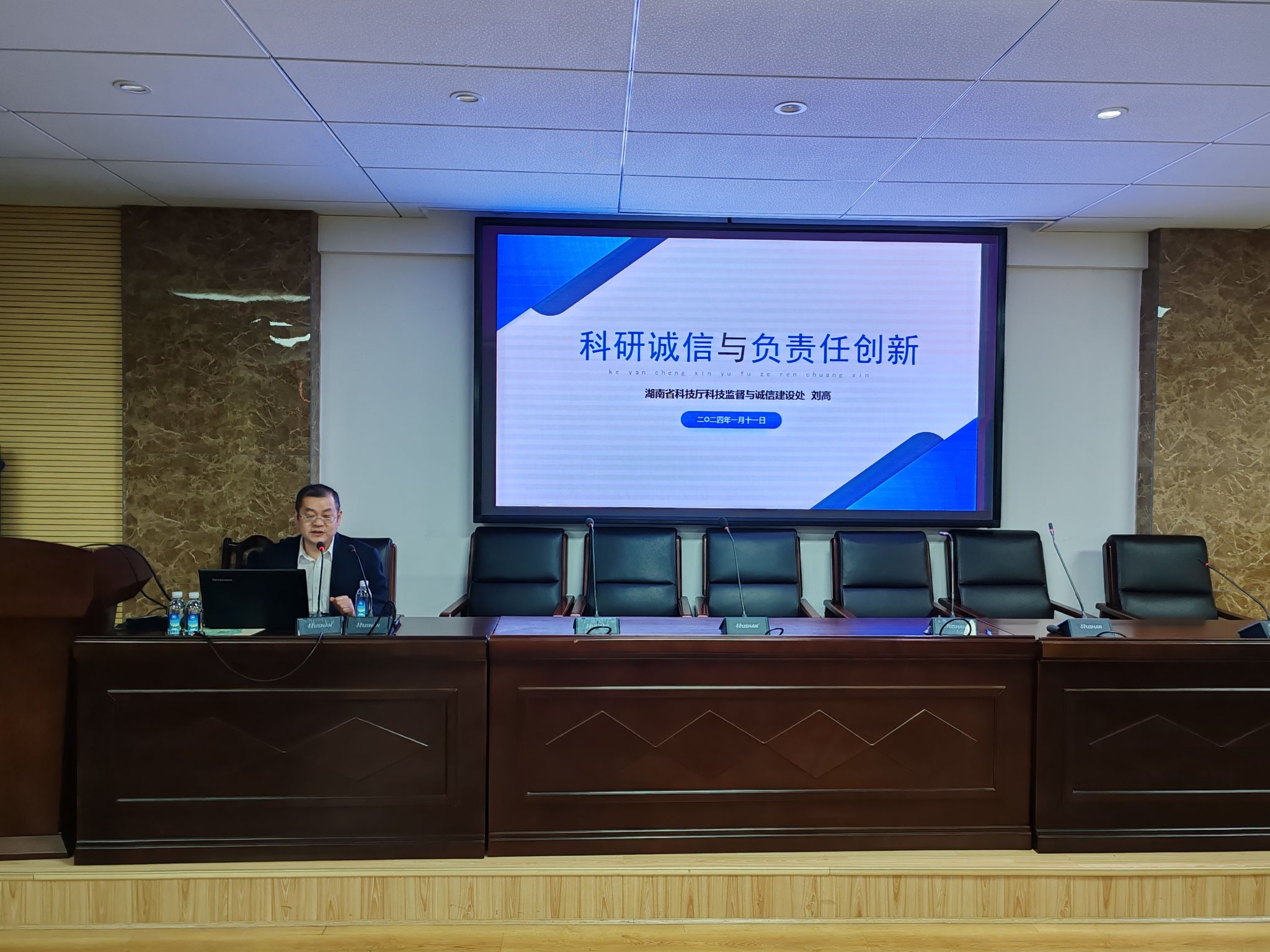 yL23411永利集团官网登录