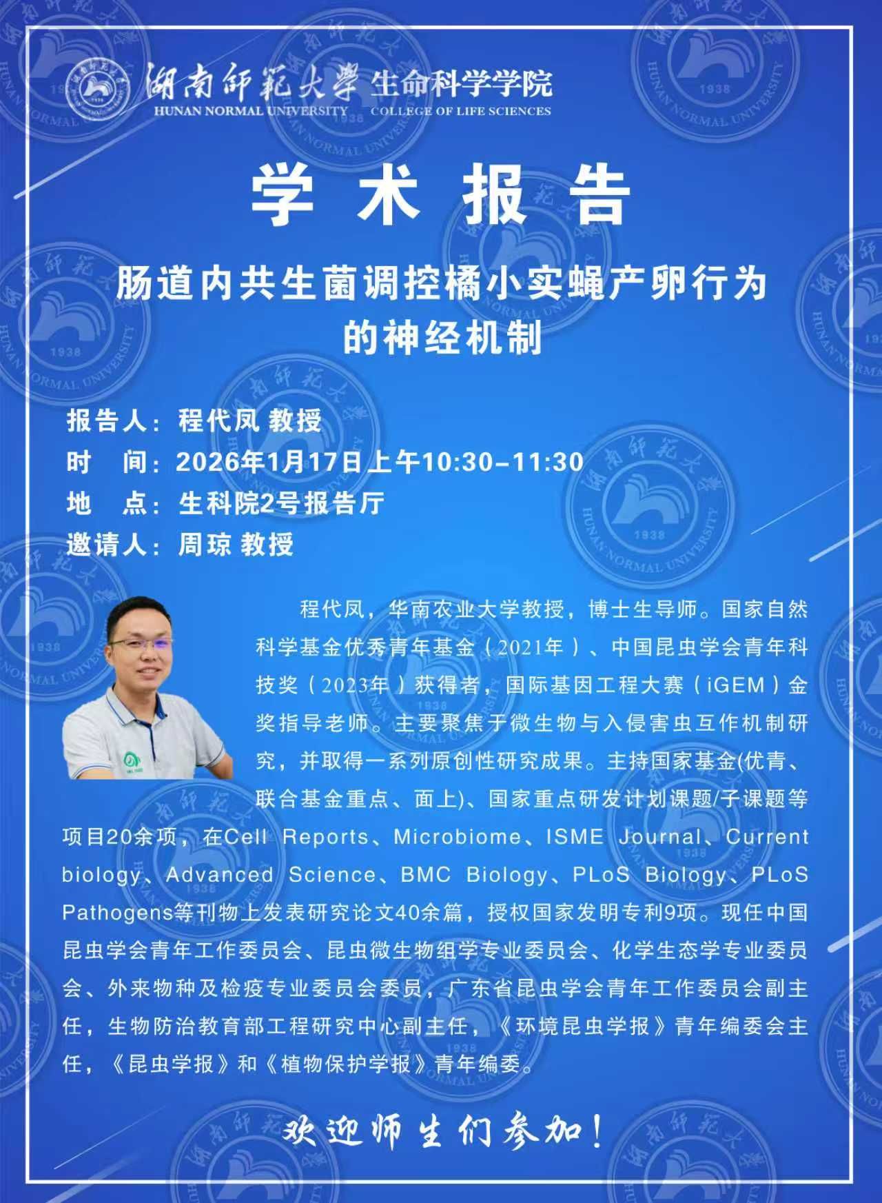 yL23411永利集团官网登录