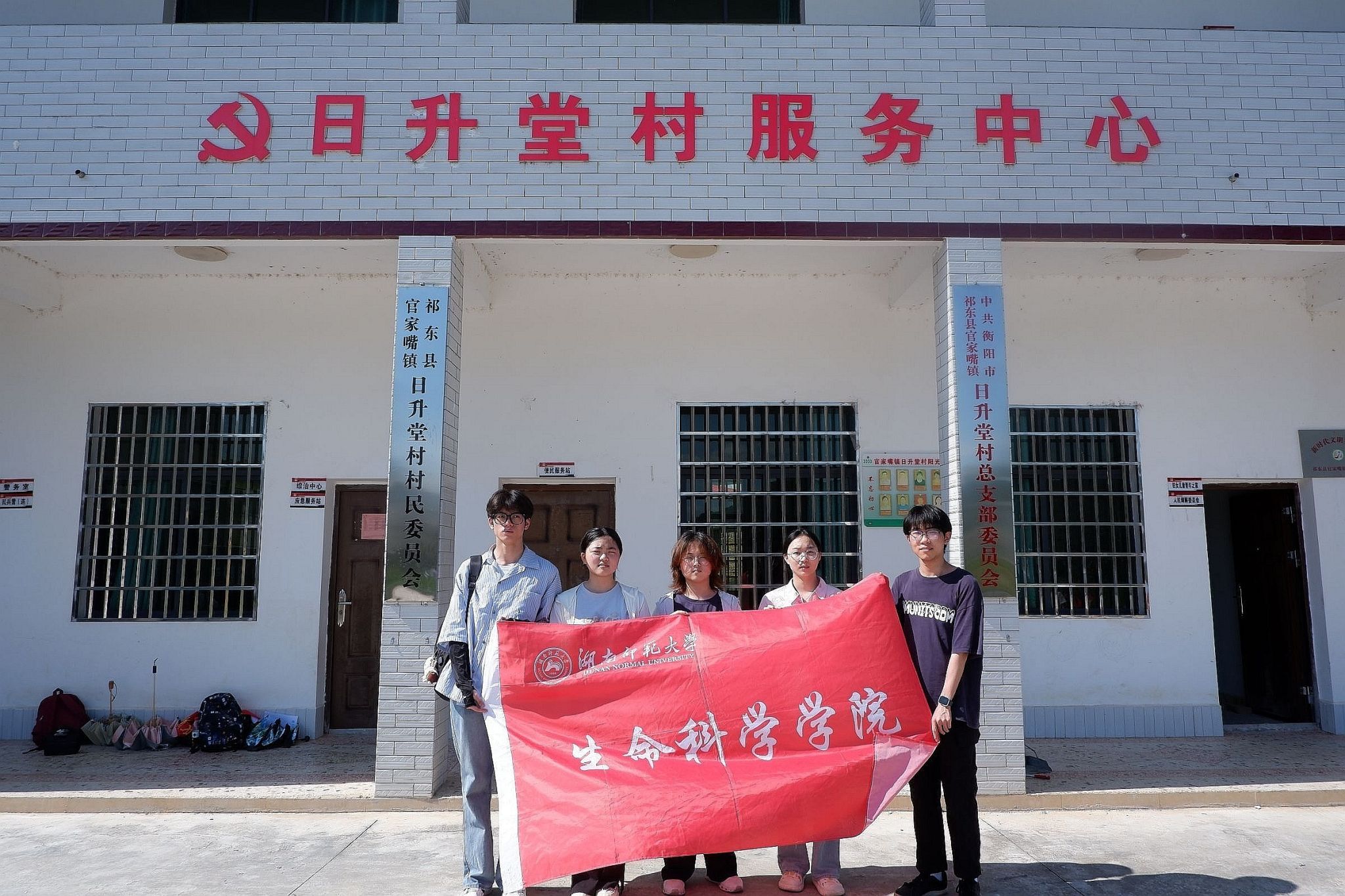 yL23411永利集团官网登录