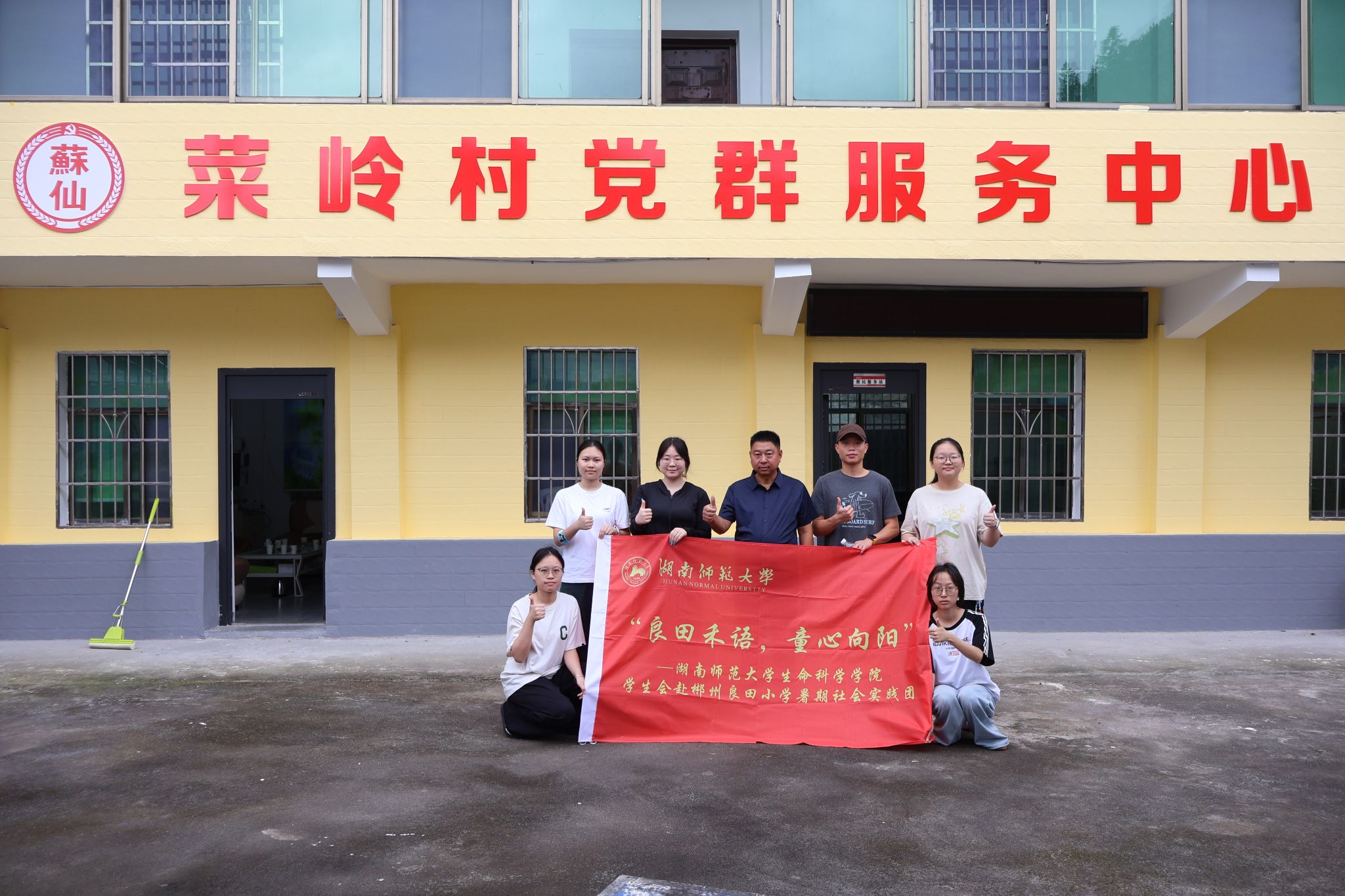 yL23411永利集团官网登录