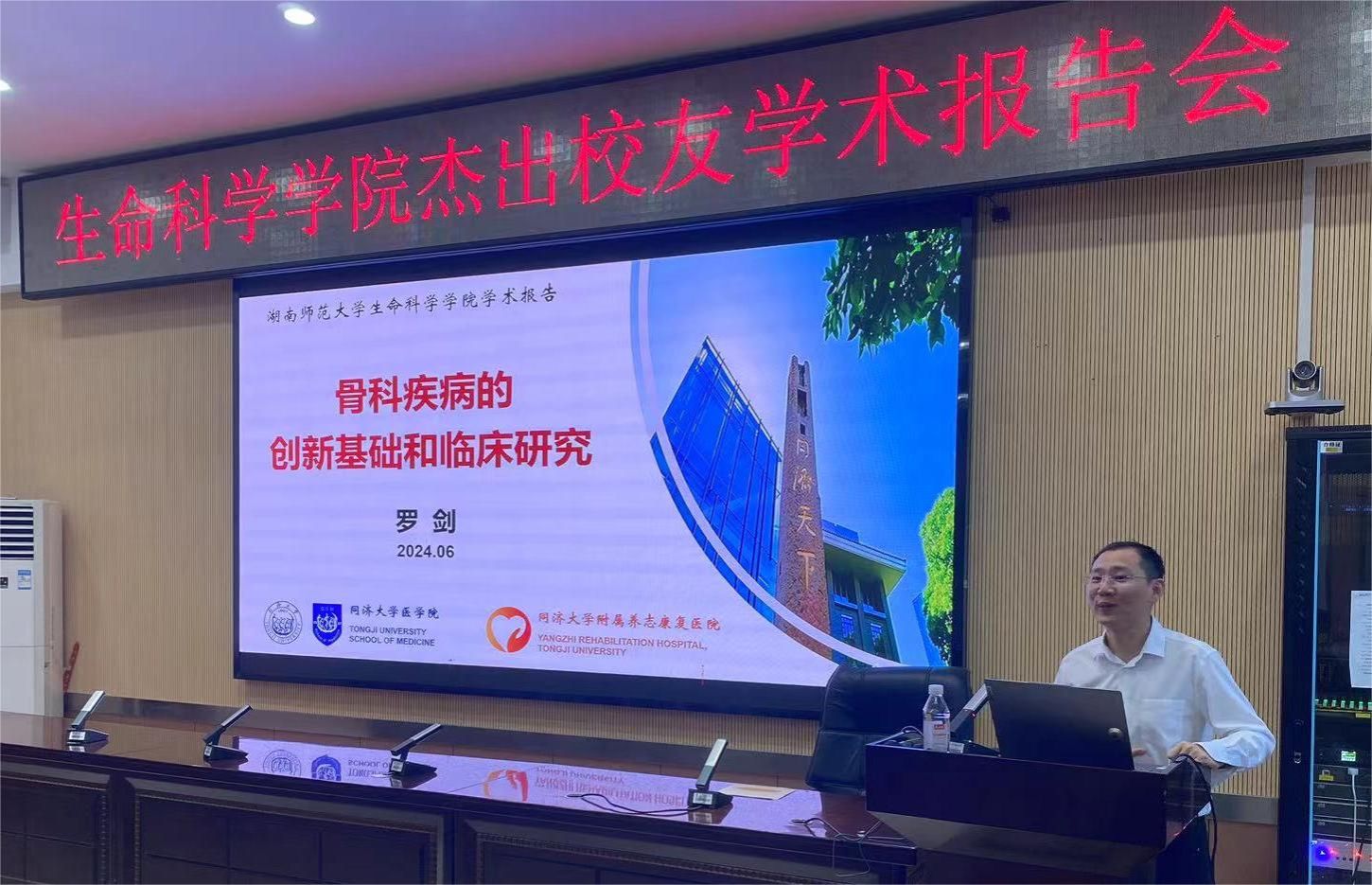 yL23411永利集团官网登录