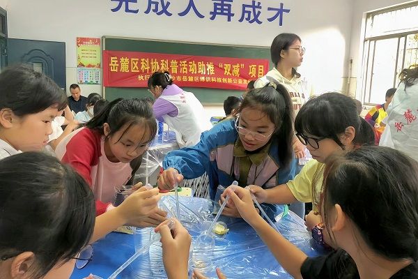 yL23411永利集团官网登录
