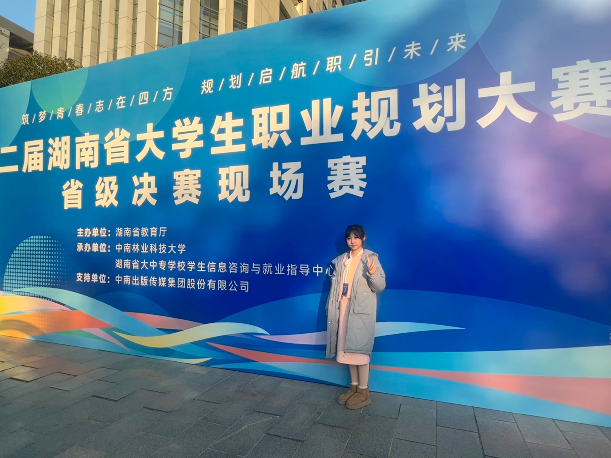 yL23411永利集团官网登录