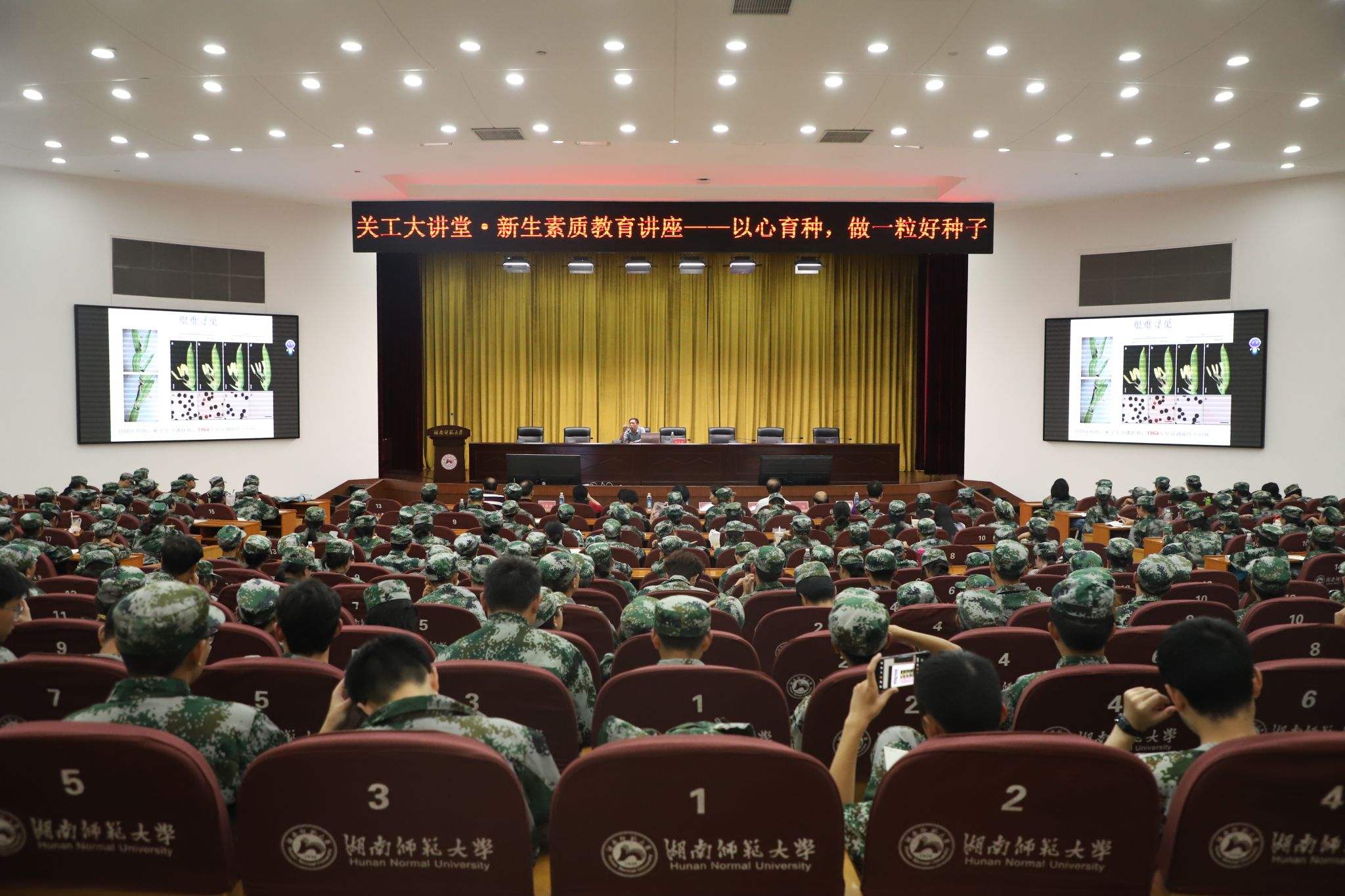 yL23411永利集团官网登录