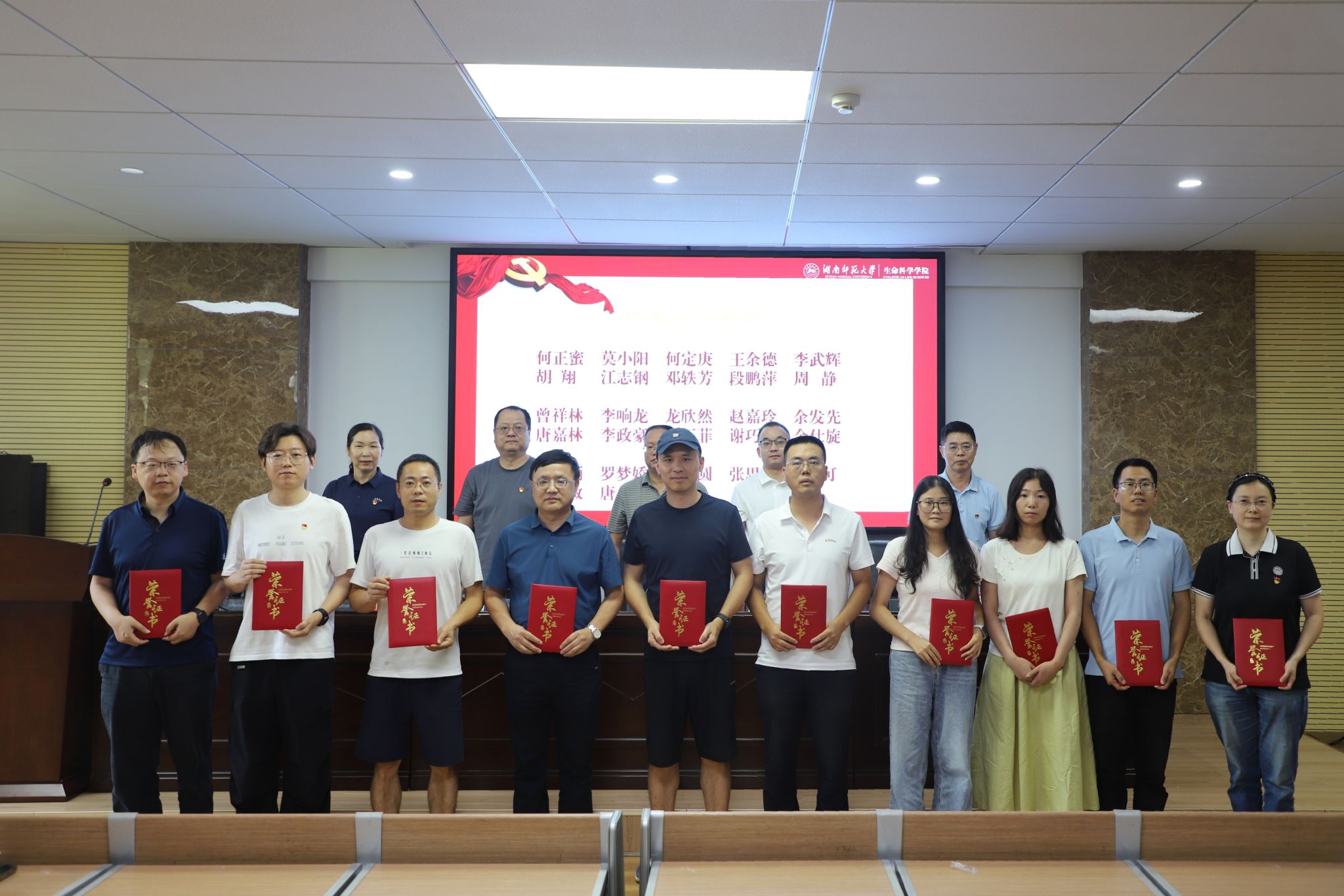 yL23411永利集团官网登录