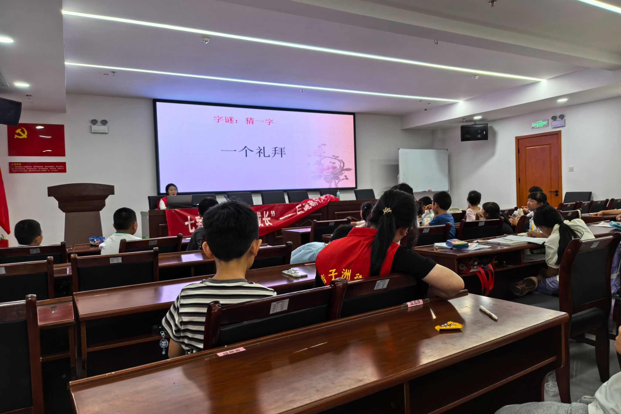 yL23411永利集团官网登录