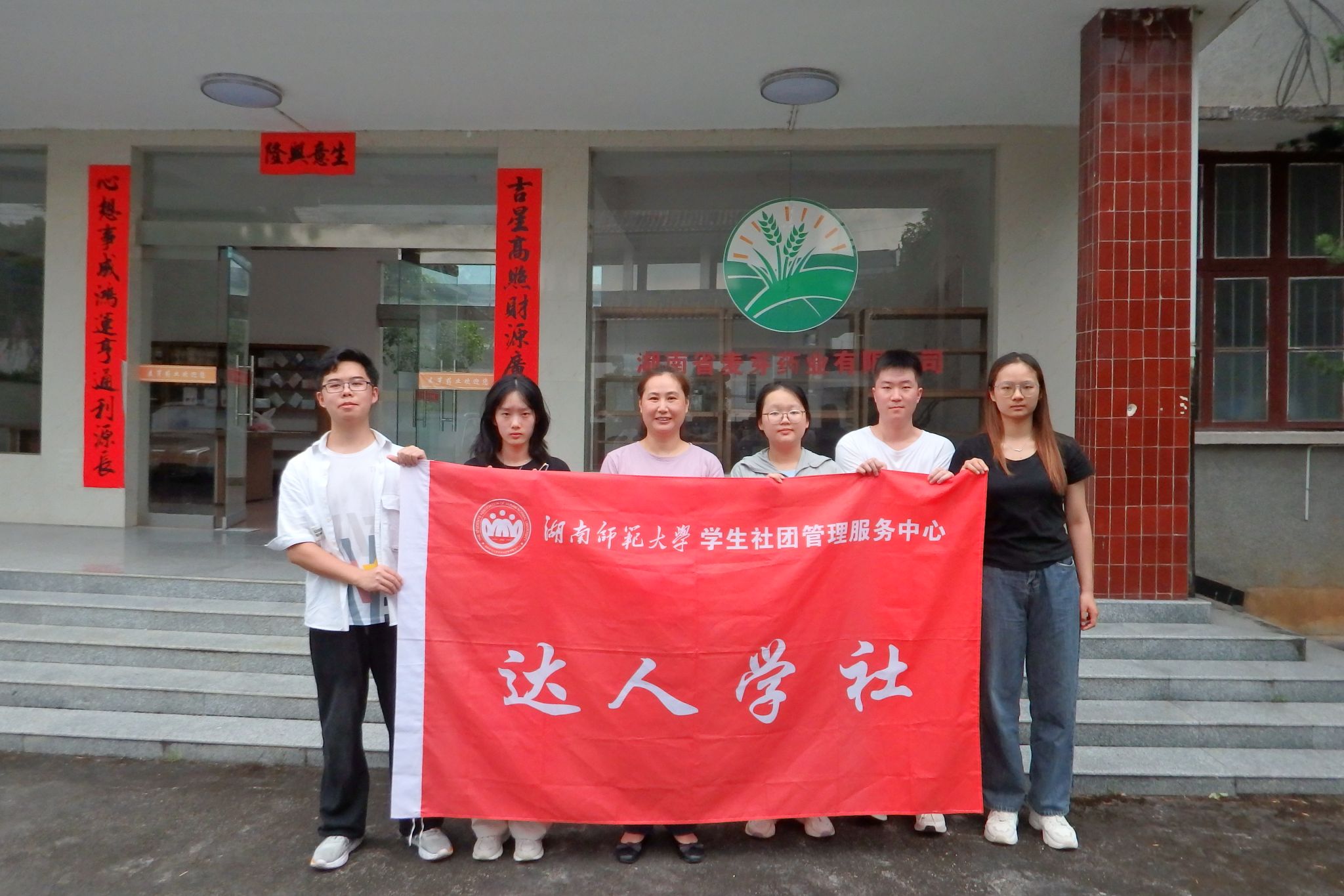 yL23411永利集团官网登录