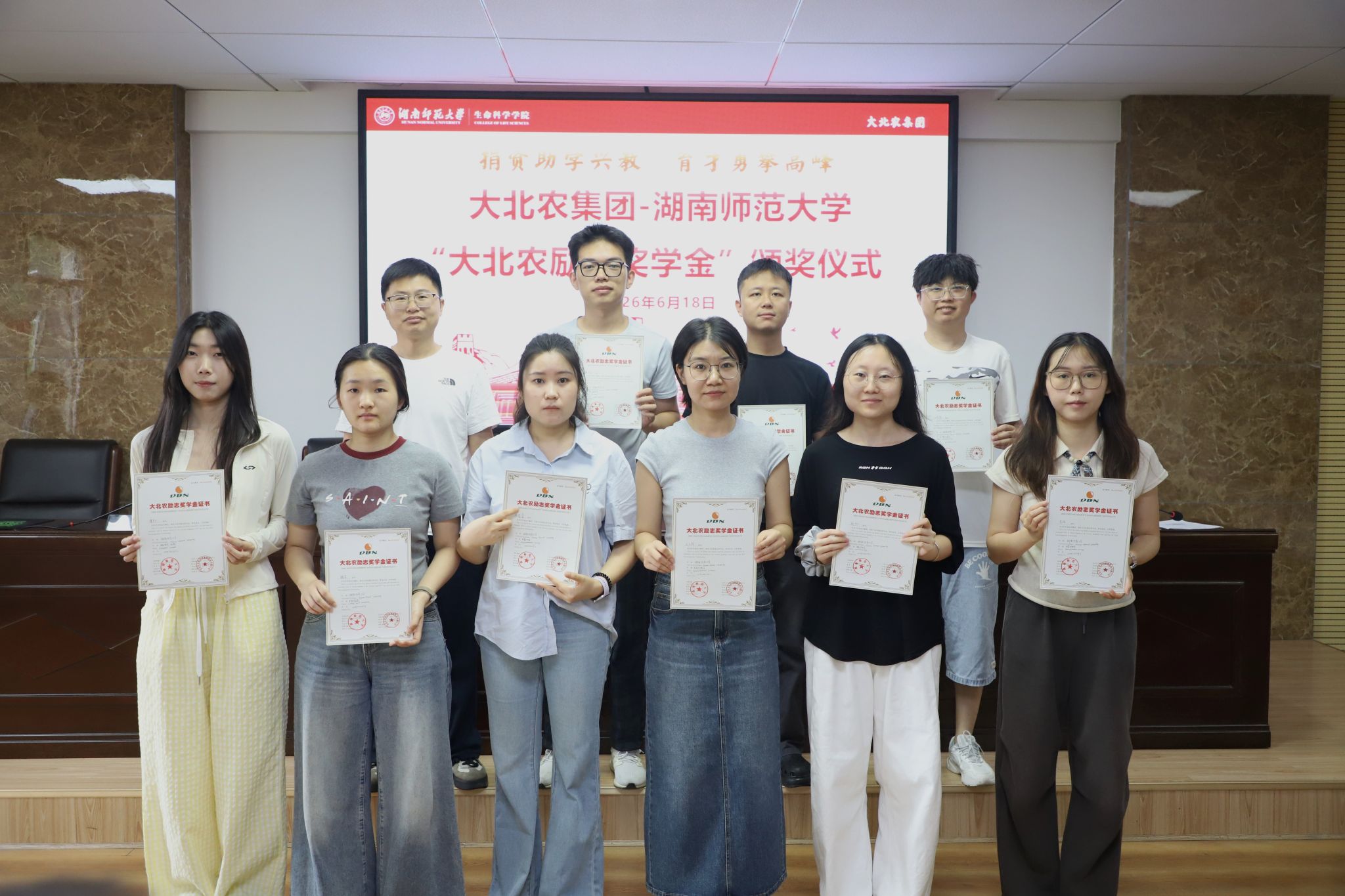 yL23411永利集团官网登录