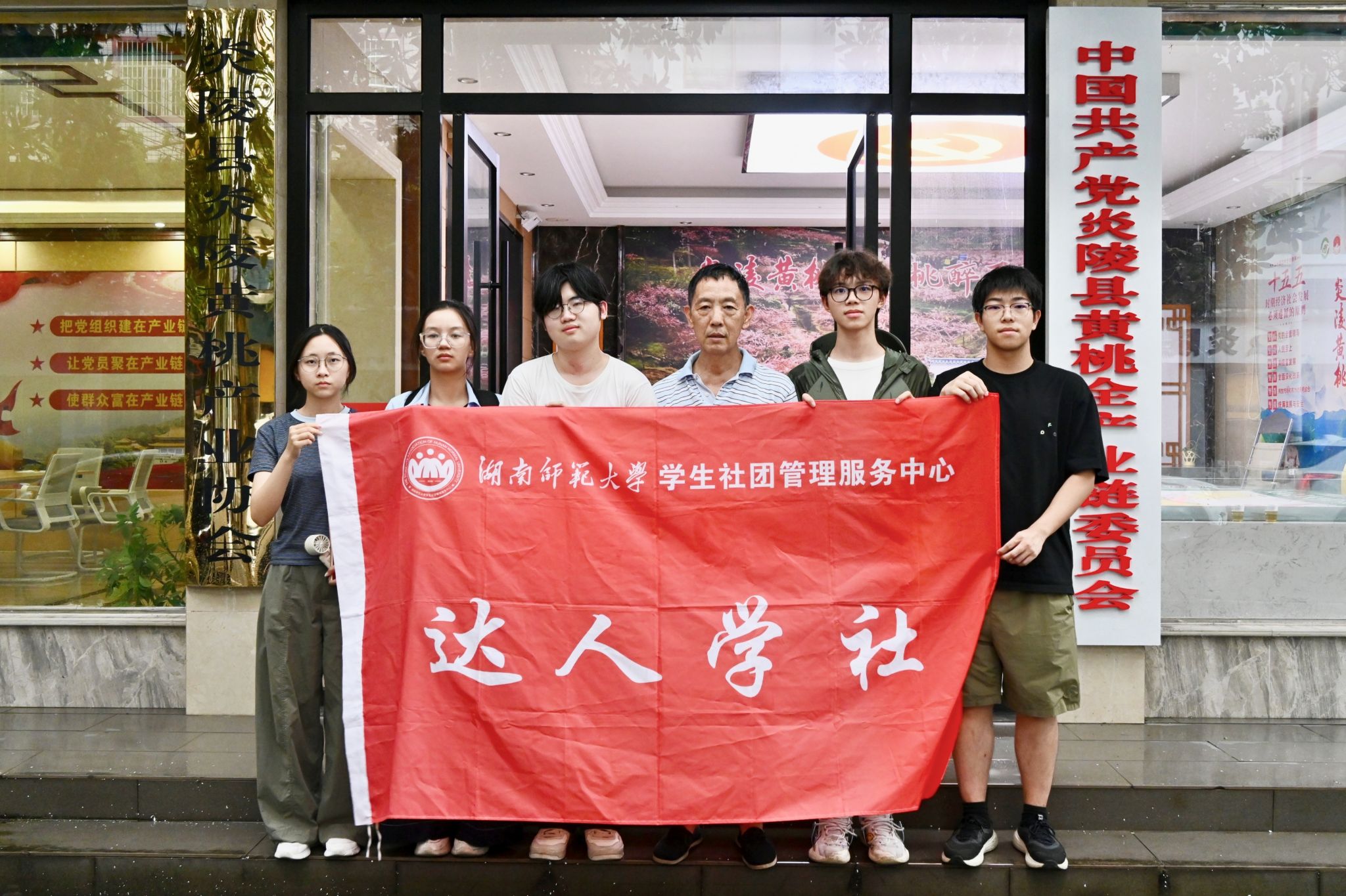 yL23411永利集团官网登录