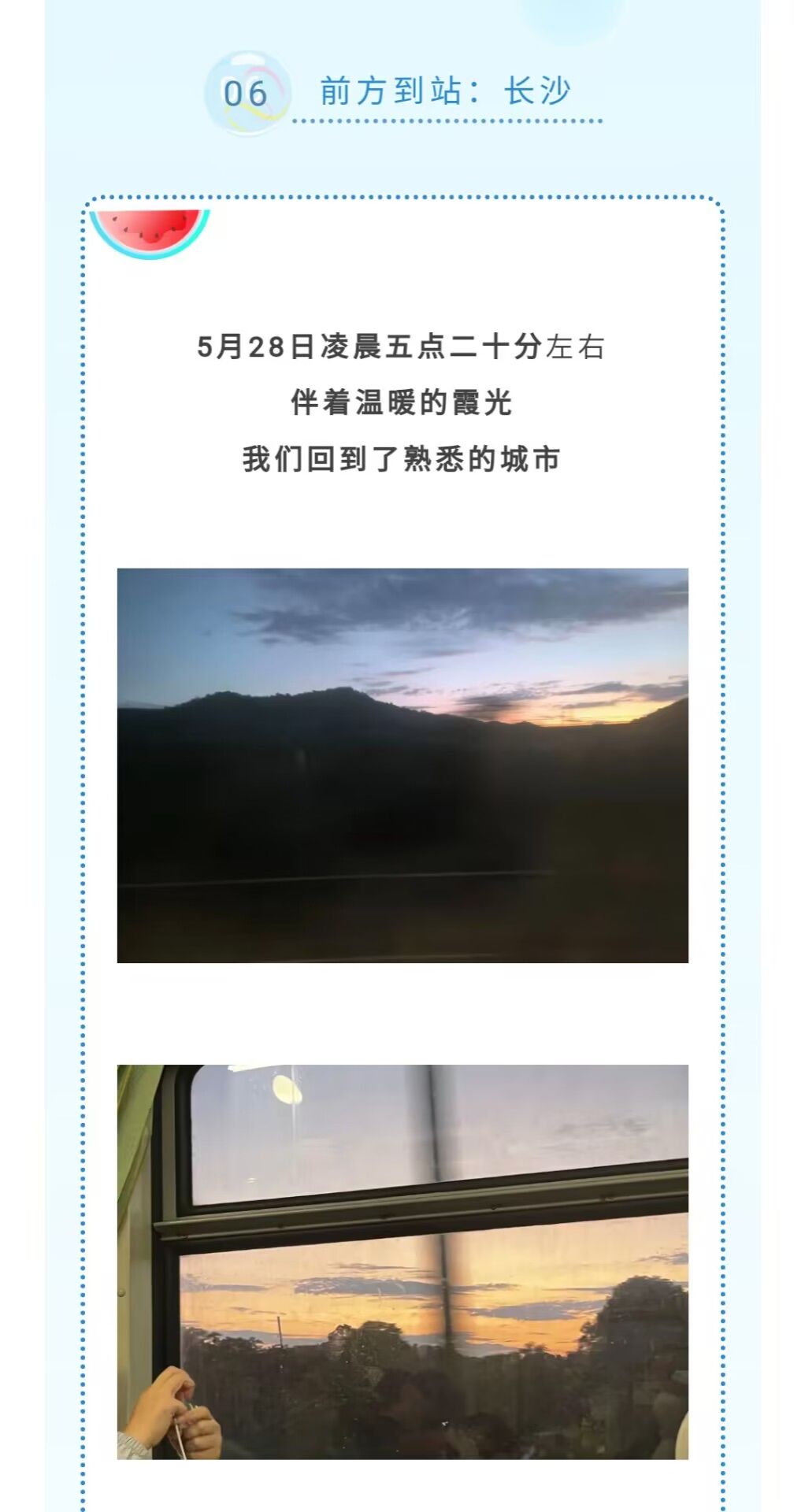 yL23411永利集团官网登录