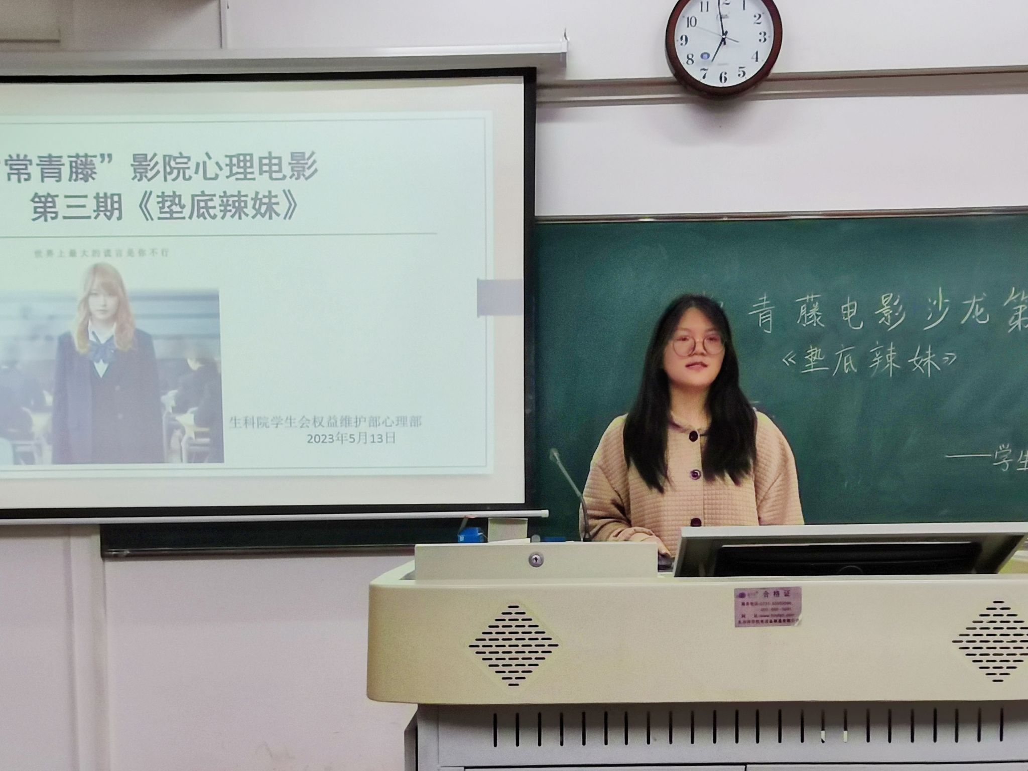 yL23411永利集团官网登录
