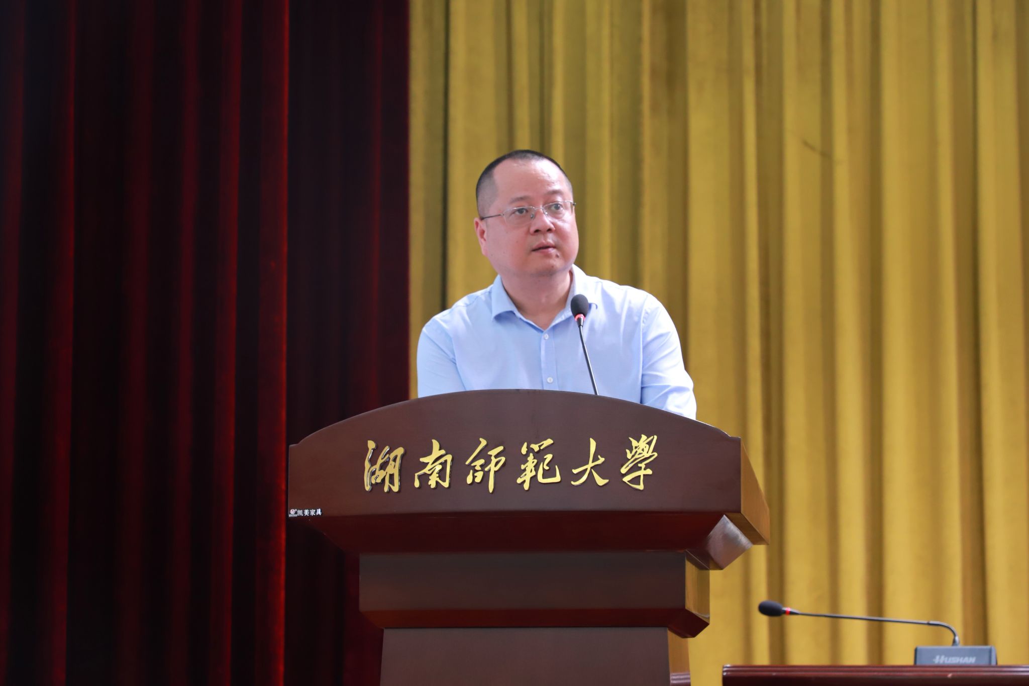 yL23411永利集团官网登录