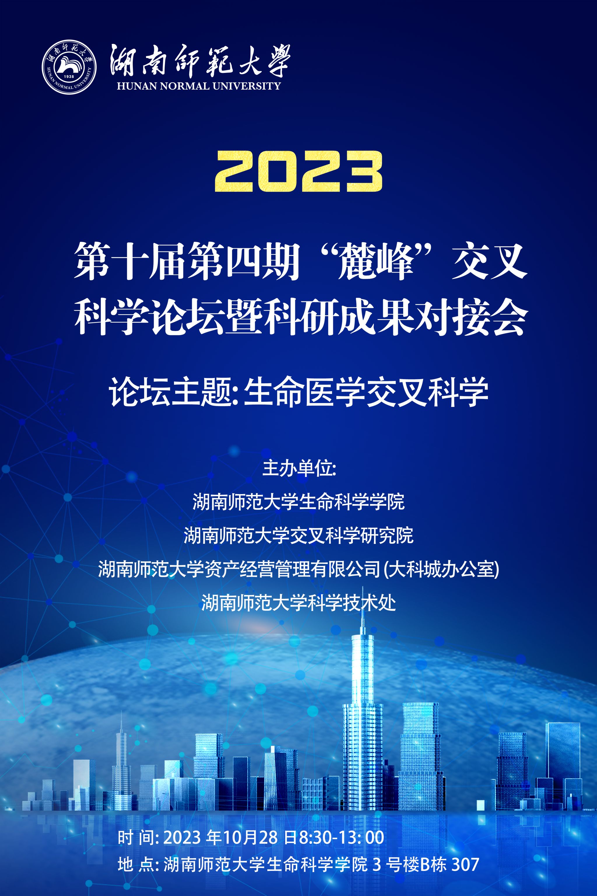 yL23411永利集团官网登录
